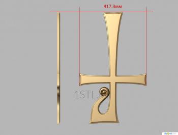 Crosses (KRS_0148) 3D model for CNC machine